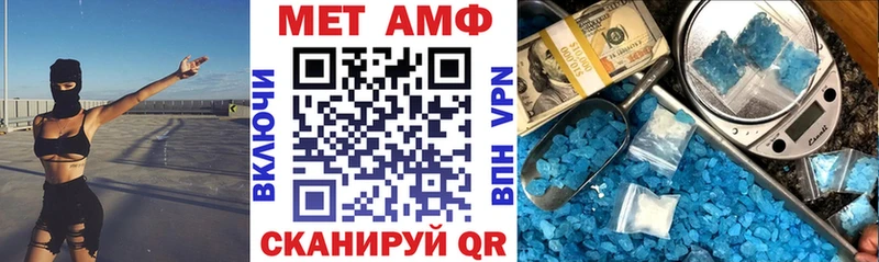 АМФ Premium  Сердобск 