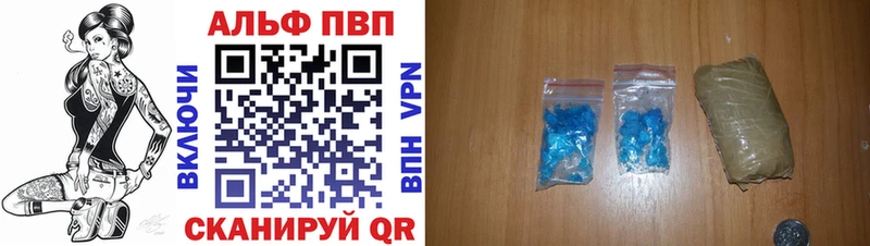 Alfa_PVP VHQ  купить наркотики сайты  Сердобск 