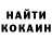 Кетамин VHQ Svetlana Kuritsyna