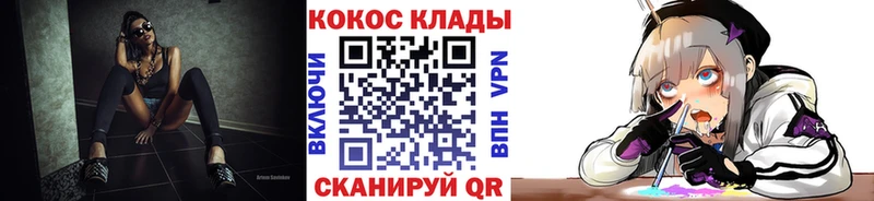 Кокаин FishScale  Сердобск 