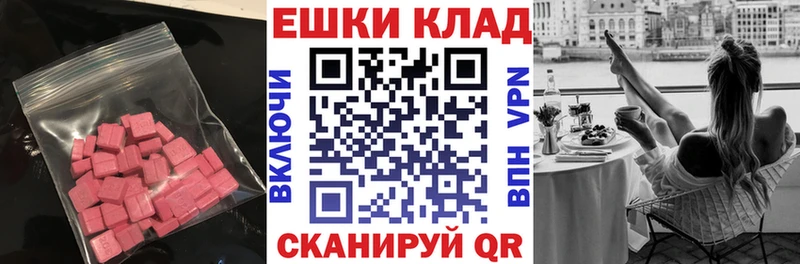 MEGA ONION как найти наркотики Сердобск ЭКСТАЗИ XTC
