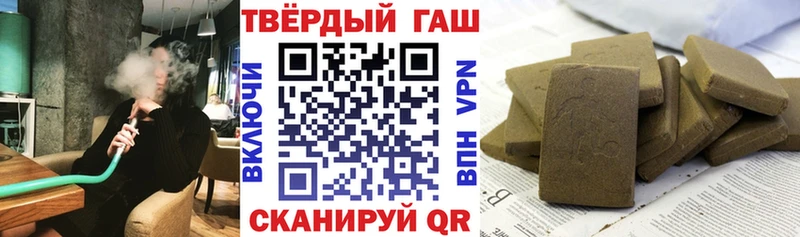 где купить наркоту Сердобск Гашиш гашик