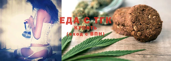 стафф Осташков