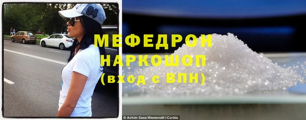 прущие грибы Пересвет
