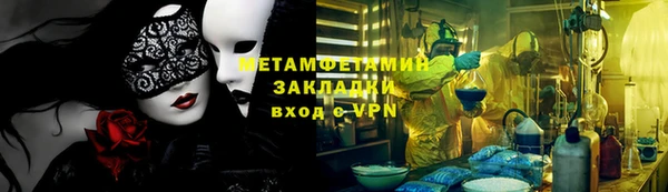 СК Пестово