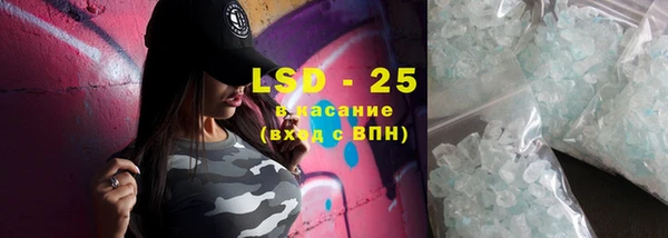 гидропоника Осинники