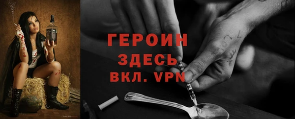 стафф Осташков