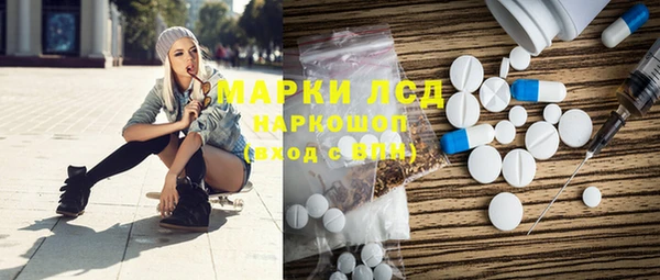 спиды Воткинск
