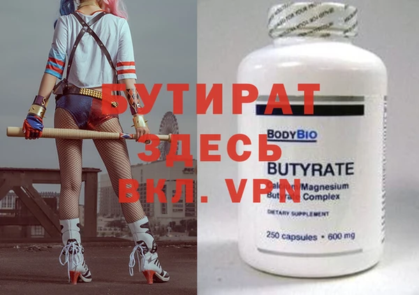 мяу мяу мука Переславль-Залесский
