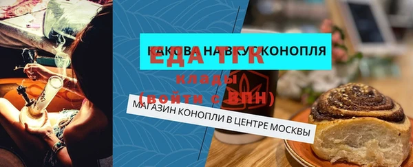 гидропоника Осинники