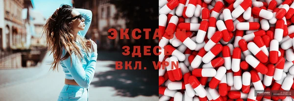 прущие грибы Пересвет