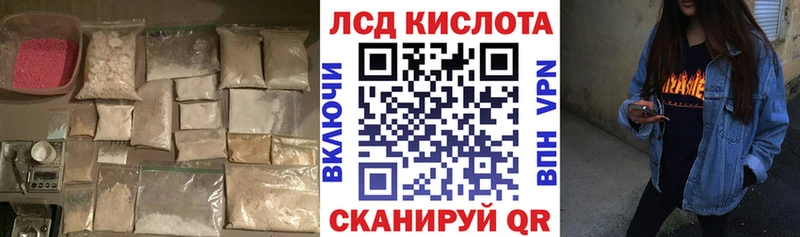 Лсд 25 экстази ecstasy  Сердобск 