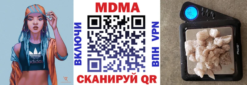МДМА crystal  Сердобск 