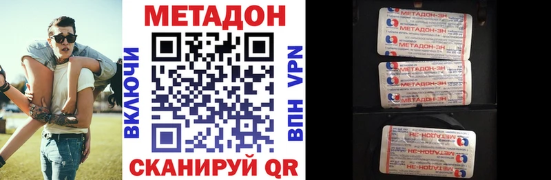 купить  сайты  Сердобск  нарко площадка официальный сайт  Метадон кристалл 