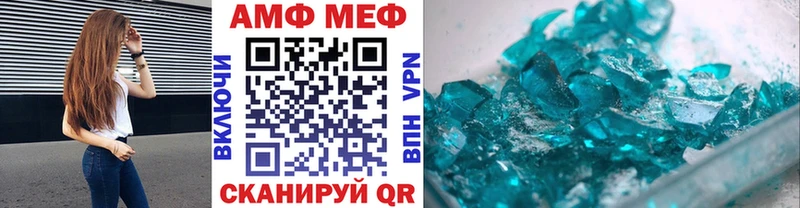 Метамфетамин винт Сердобск