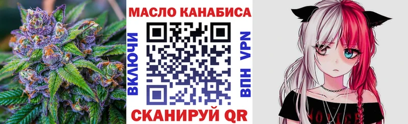 ТГК концентрат  Сердобск 